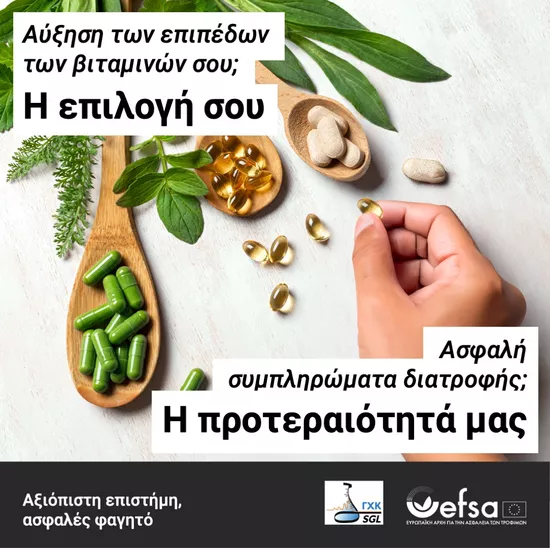 χάπια και ξύλινα κουτάλια