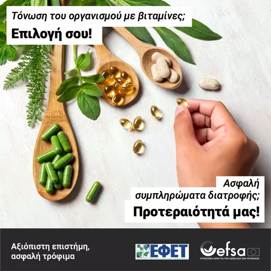 χάπια και ξύλινα κουτάλια