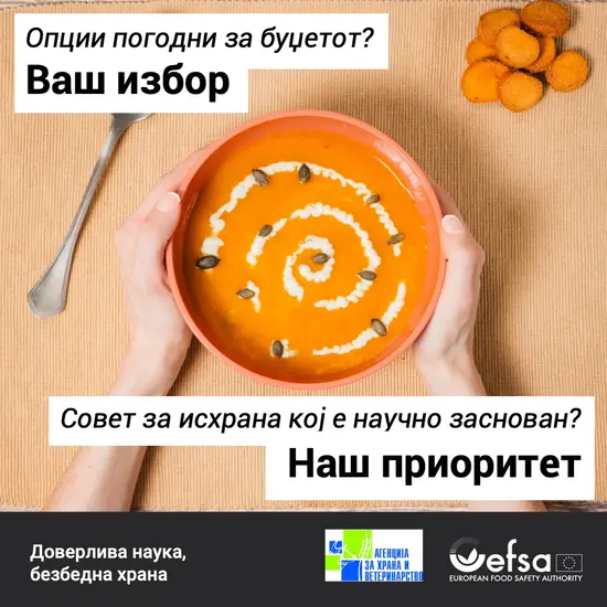 едноставна супа